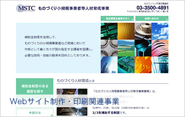 展示会ブースデザイン